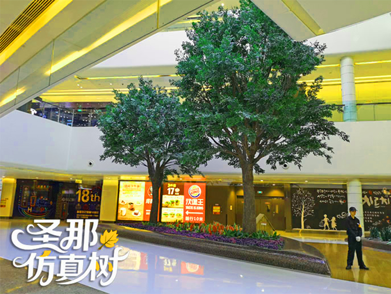 仿真树