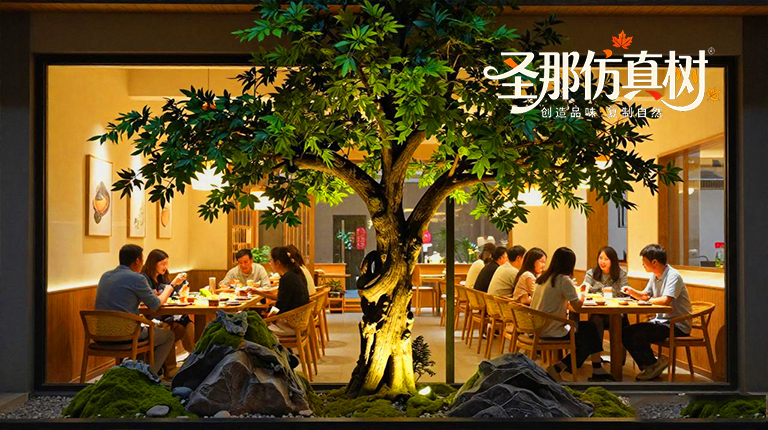 仿真树