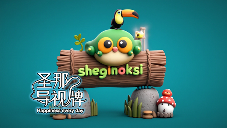 水泥仿木标识牌.jpg 水泥仿木标识牌