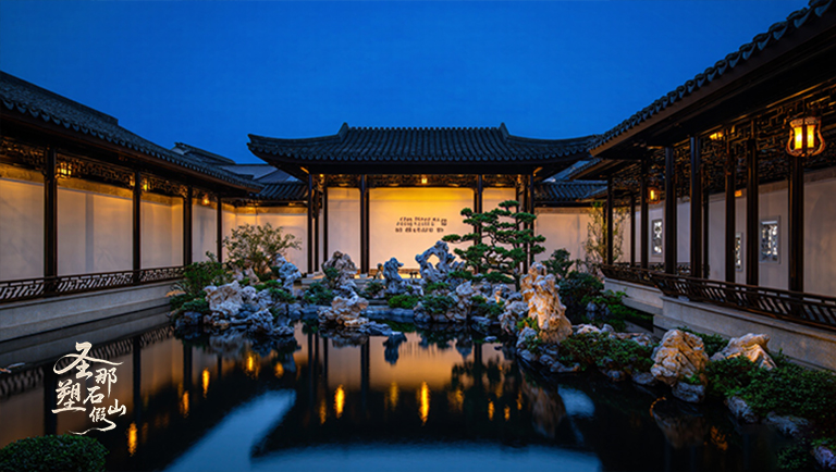 仿真假山