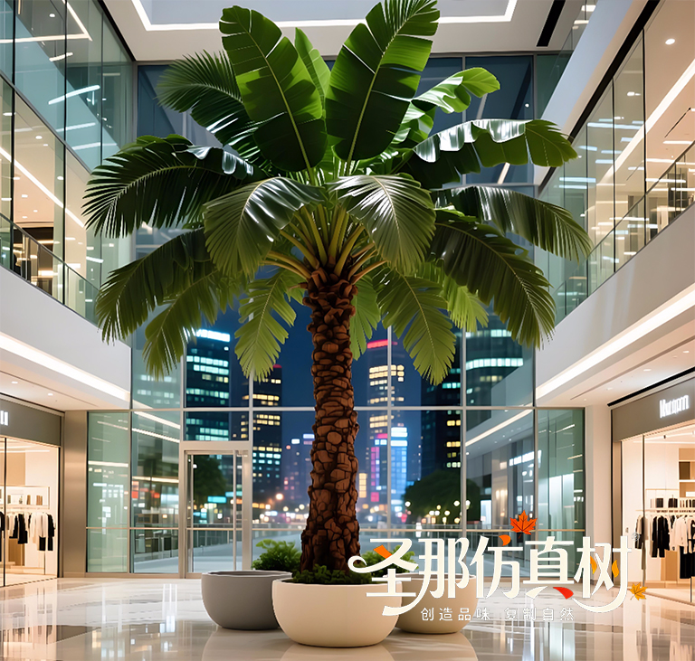 仿真树