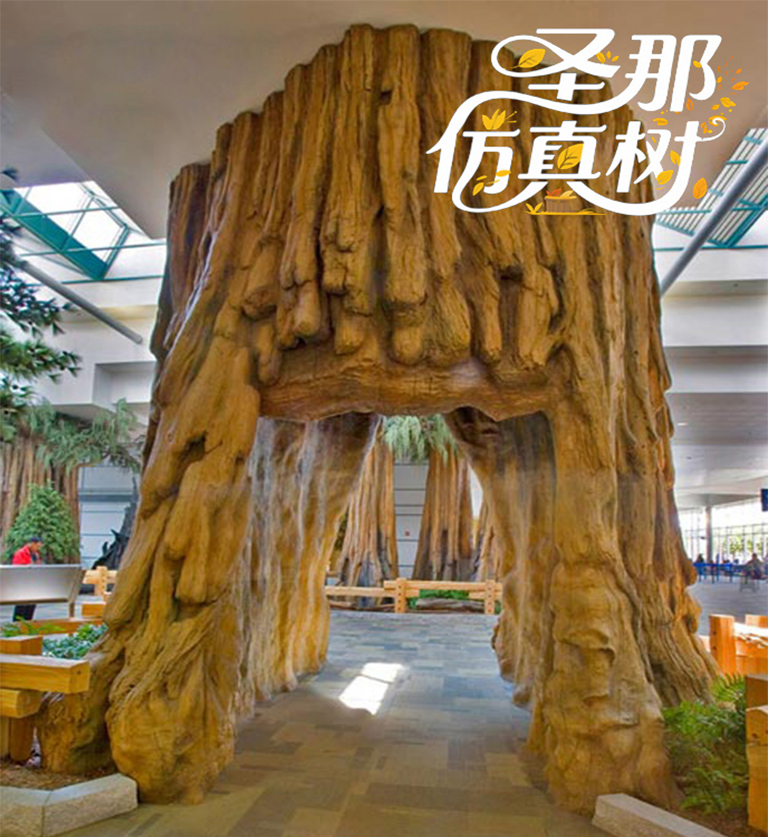 仿真树