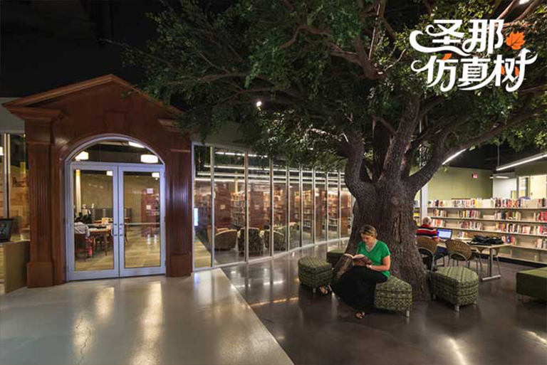 仿真树