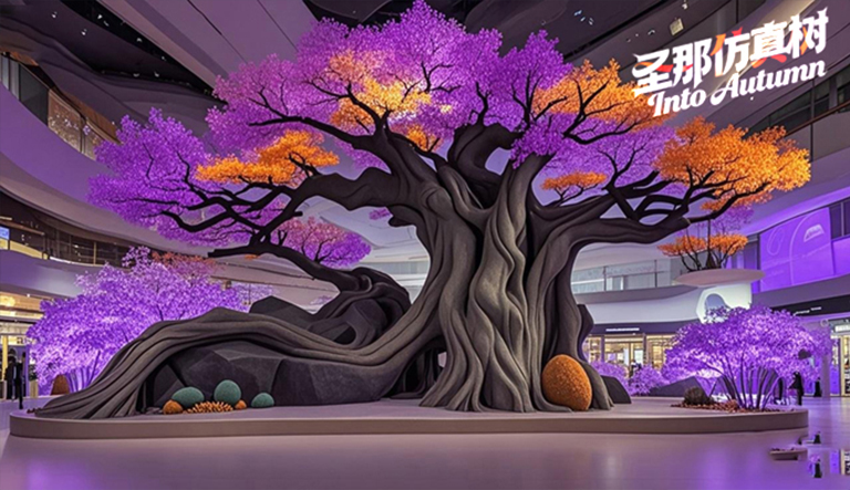 仿真树