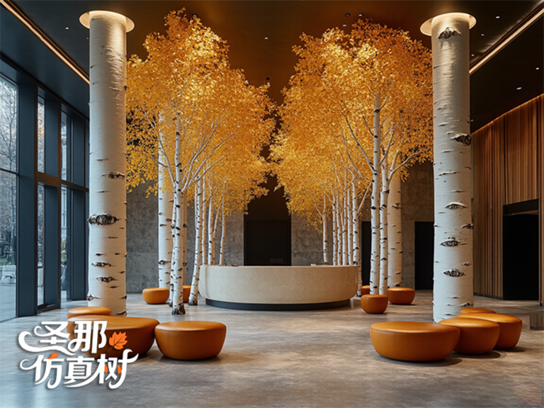仿真树
