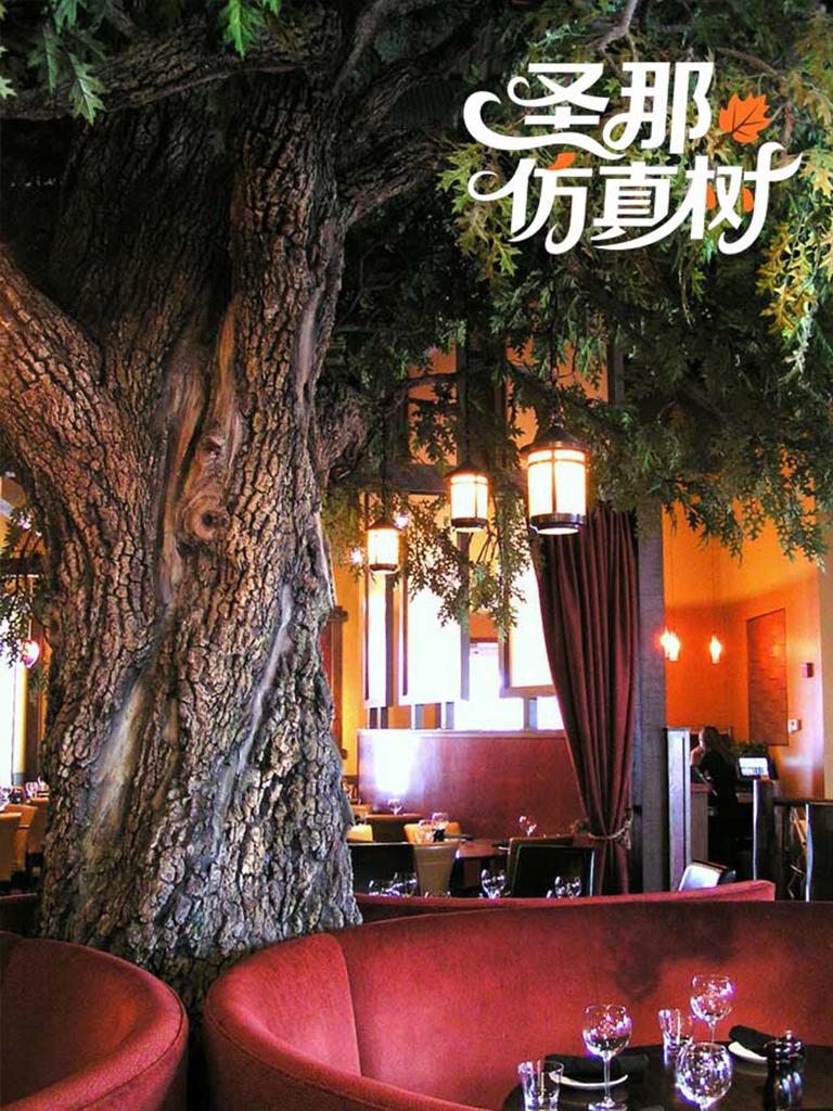 仿真树.jpg 仿真树
