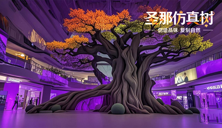 仿真树.jpg 仿真树